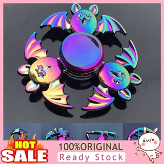 [B_398] Hand Spinner Decorative Anti-Anxiety Metal Rainbow Fidget for Office