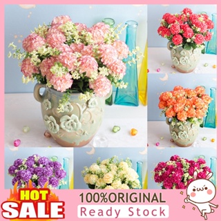 [B_398] 1 Bouquet Fake Flowers Long-lasting 5 Heads Artificial Hydrangea Bouquet Garden Supplies