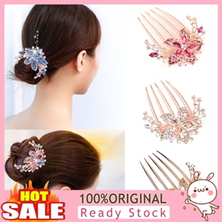 [B_398] Rhinestone Hair Comb Anti Elegant Hair Styling Flower Leaf Bridal Crystal Hair Ornaments for Beauty