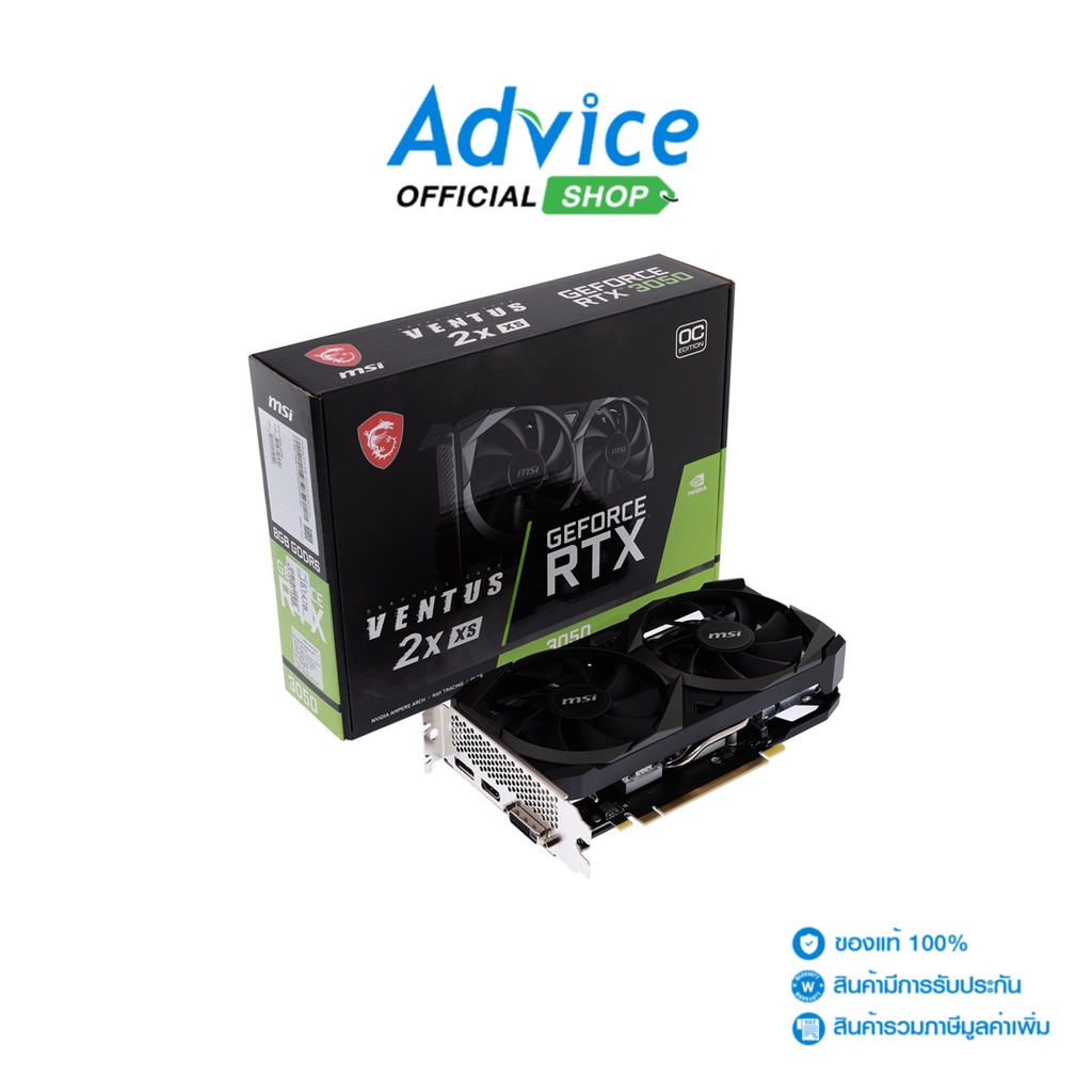 msi-vga-geforce-rtx-3050-ventus-2x-xs-oc-8gb-gddr6