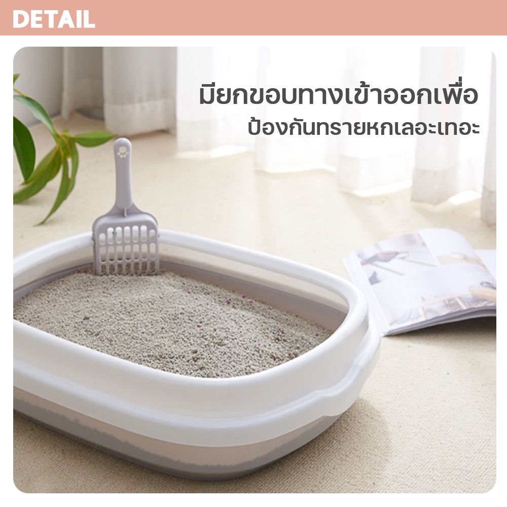 กระบะทรายแมว-พลาสติก-cat-litter-พร้อมที่ตักทราย-ห้องน้ำแมว