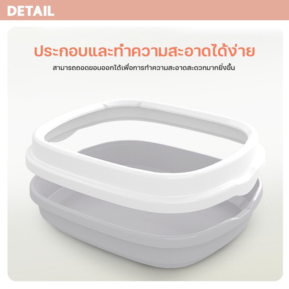 กระบะทรายแมว-พลาสติก-cat-litter-พร้อมที่ตักทราย-ห้องน้ำแมว