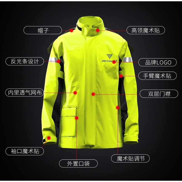 ชุดกันฝน-มีแถบสะท้อนแสง-มีหมวกติดเสื้อ-เสื้อกันฝนมอเตอร์ไซค์-waterproof-rain-suit