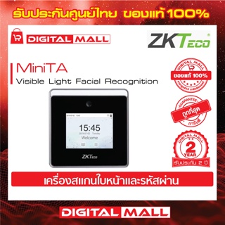 ZKTeco MiniTA Time Attendance เครื่องสแกนใบหน้า รับประกัน 2 ปี