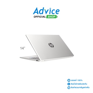 HP  Notebook  14-ep0116TU (15.6) (8E585PA#AKL)