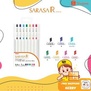 สินค้า ถูกสุด ปากกาเจล Sarasa R ขนาด 0.4 MM Set 7 สีพร้อมแพคเกจ และแยกแท่ง