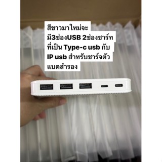 พร้อมส่ง🇹🇭🇹🇭พร้อมส่ง แบตสำรอง ยี่ห้อ REMAX Proda 30000Mah มี3USB 2ช่อง Type-c กับ ip สำหรับ ชาร์จ ตัวแบตสำรองแถมสายช