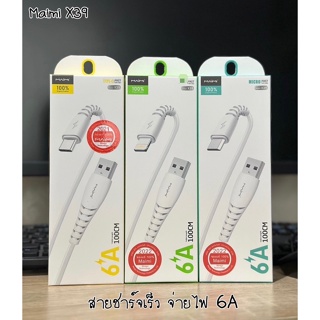 พร้อมส่ง🇹🇭สายชาร์จ ยี่ห้อMaimi X39 มียาว 1เมตร USB DATA CABLE งาน6A สำหรับ iP micro type-c งานดีชาร์จเร็ว