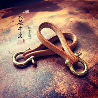 Yixi พวงกุญแจ จี้หนังวัวแท้ ทองเหลือง แฮนด์เมด สไตล์เรโทร สําหรับห้อยตกแต่งรถยนต์ ของขวัญในโกดัง