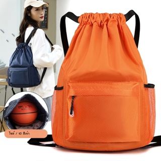 💞ขายใหญ่💞Custom Drawstring Pocket Dry Wet Separation Swimming Storage Backpack Travel Bag Sports Training Basketball