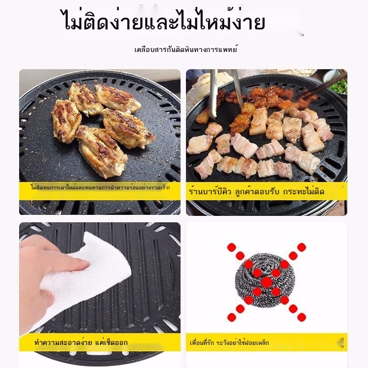 จานบาร์บีคิวเกาหลี-ตะแกรงย่าง-เทปันยากิ-กระทะย่าง-กระทะย่างเกาหลี-กระทะเหล็ก-บาร์บีคิว