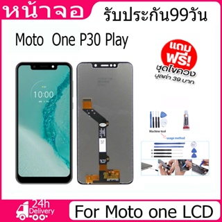 อะไหล่หน้าจอสัมผัส LCD แบบเปลี่ยน สําหรับ Motorola Moto One/Moto One P30 Play