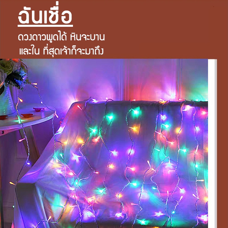 ไฟตกแต่ง-led-ไฟตกแต่งบ้าน-ไฟประดับสวน-ไฟประดับ-10เมตร-led-80ดวง-ไฟตกแต่งห้องusb-6-10-เมตร-ไฟled-แบบถ่าน