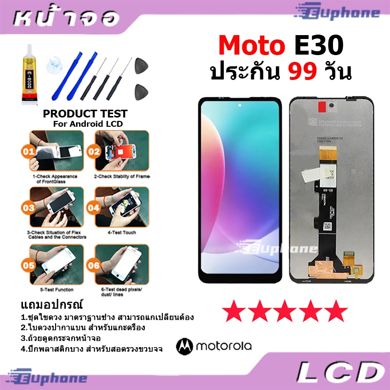 หน้าจอ-lcd-motorola-moto-e30-display-จอ-ทัช-อะไหล่มือถือ-อะไหล่-motoe30