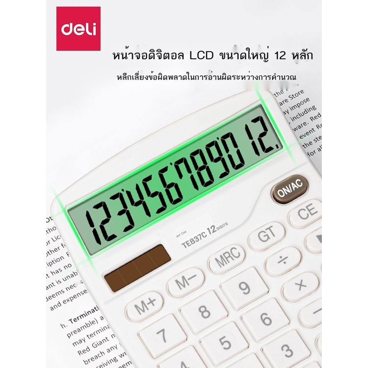 เครื่องคิดเลขที่มีประสิทธิภาพ-หน้าจอขนาดใหญ่-ปุ่มขนาดใหญ่-แบตเตอรี่พลังงานแสงอาทิตย์-คอมพิวเตอร์ไวด์สกรีนขนาดใหญ่-สำหรั