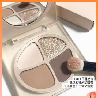 อายแชโดว์ พาเลทตา French Lanyu ของแท้ Pure Eyeshadow 23 New Nude Color Daily Earth Makeup Grey Purple Aesthetic Beauty