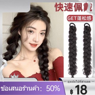 ♤✻ถักเปียหางม้าสูงจำลอง มวยน่ารัก ขี้เล่น บิดเปียยาว เน็ตดาราสาวฮอต เปียหางม้าคู่