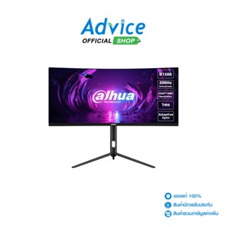 DAHUA  Monitor 30 LM30-E330C (VA, HDMI, DP) CURVE 200Hz