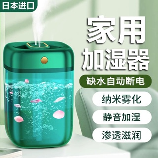 ✉[แนะนำโดย Li Jiaqi] เครื่องเพิ่มความชื้นในครัวเรือน Mute หญิงตั้งครรภ์ห้องนอนเด็กฟอกอากาศหมอกขนาดใหญ่ Aroma Diffuser