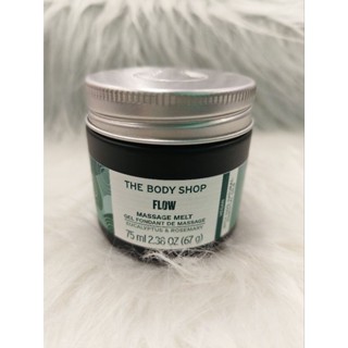 THE BODY SHOP FLOW MASSAGE MELT 75ML