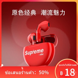 ₪◄ชุดหูฟังบลูทูธ Supreme ชุดหูฟังไร้สายโทรศัพท์มือถือแบรนด์น้ำอายุการใช้งานแบตเตอรี่ยาวนานเป็นพิเศษฟังเพลงลดเสียงรบกวนคุ