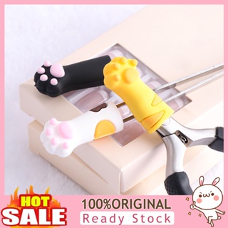 [B_398] Tweezers Cap Cat Shape Avoid Hurting Hands Protective Manicure Nipper Cover for Home