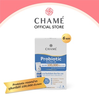 ภาพหน้าปกสินค้าCHAME’ Probiotic Shot ชาเม่ โพรไบโอติกส์ ช็อต จุลินทรีย์ดี  100,000 ล้านตัว probiotic กรอกปาก ไฟเบอร์ ช่วยปรับสมดุลลำไส ที่เกี่ยวข้อง
