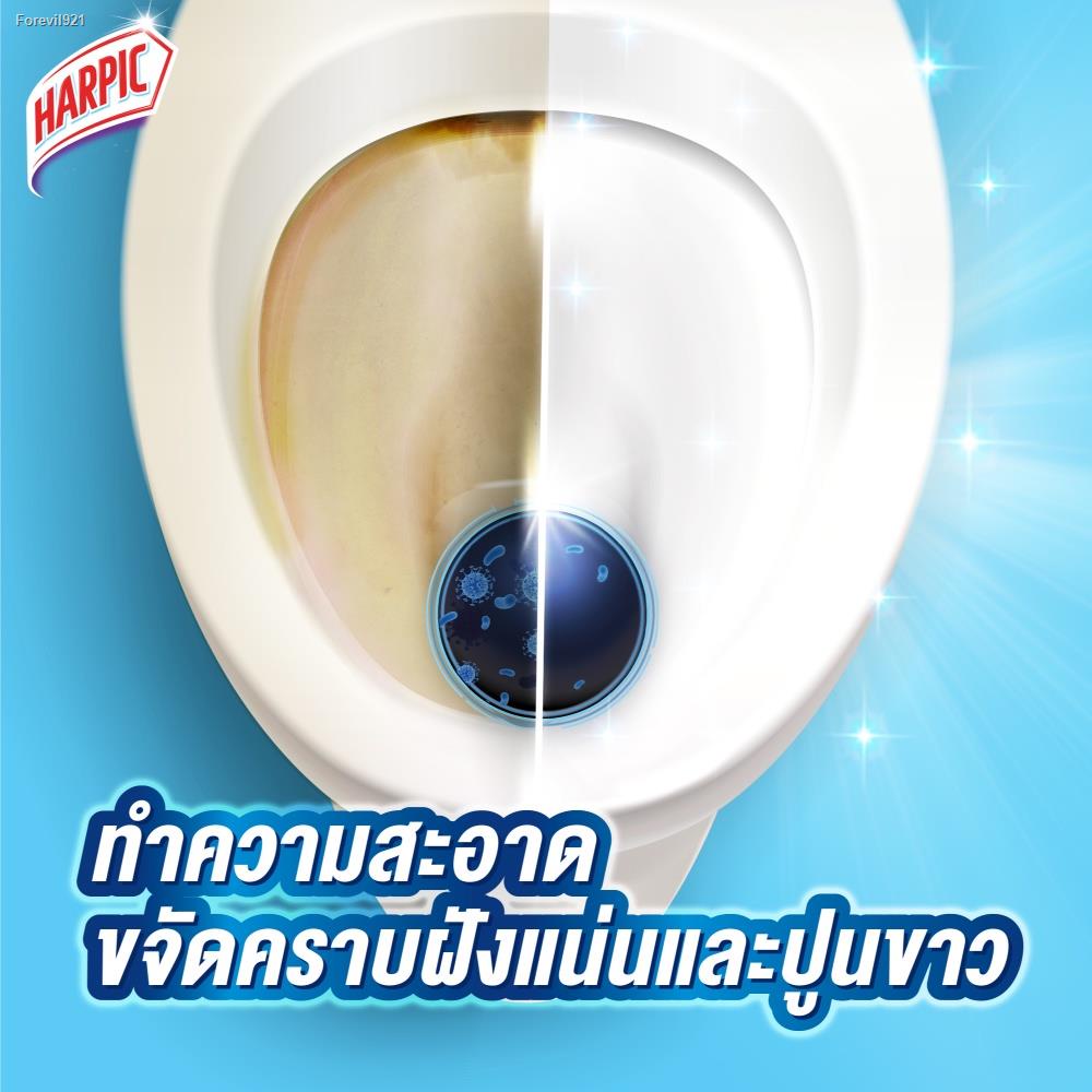พร้อมสต็อก-harpic-ฮาร์ปิค-พาวเวอร์-บลูเมติก-50-กรัม-ก้อนทำความสะอาดโถชักโครก-แพ็ค2-ก้อน
