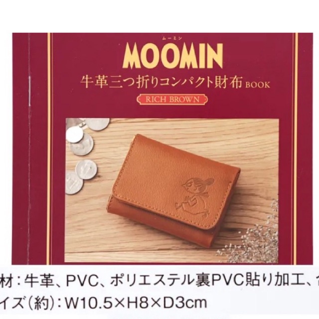 แท้-ใหม่-chanel2hand99-moomin-cowhide-tri-fold-compact-wallet-brown-กระเป๋านิตยสารญี่ปุ่น-มูมิน-กระเป๋าสตางค์-ใส่เงิน