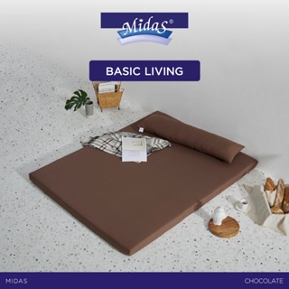 Midas ที่นอนนุ่มสบาย ชั้นรองรับ Firma Conjugate Pad เส้นใยคุณภาพสูง รุ่น Basic Living - Chocolate ส่งฟรี