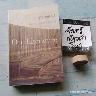 ON  LITERATURE​ / อุทิศ​ เหม​ะ​มูล