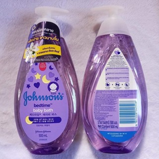 Johnsons Baby Bedtime Bath 500ml จอห์นสัน เบบี้ บาธ เบดไทม์exp 2025