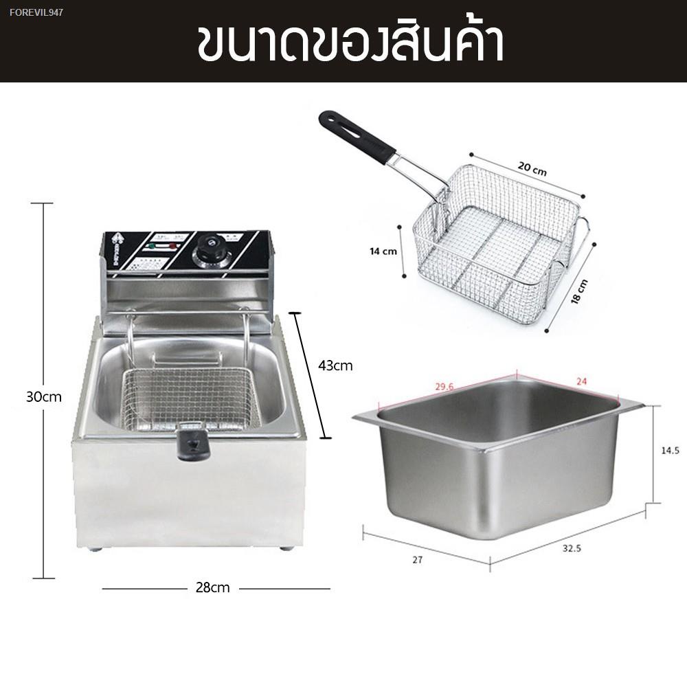 พร้อมสต็อก-หม้อทอด-ขนาด-6-ลิตร-หม้อทอดไฟฟ้าสแตนเลส-เตาเดี่ยว-เครื่องทอดไฟฟ้า-สินค้าขายคละสี-เตาทอดไฟฟ้า