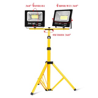 สั่งซื้อ ไฟสปอร์ตไลท์ Led ในราคาสุดคุ้ม | Shopee Thailand