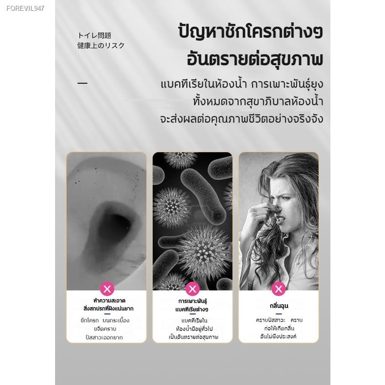 พร้อมสต็อก-น้ำยาล้างชักโครก-500ml-น้ํายาดับกลิ่นชักโครก-น้ําหอมชักโครก-กดชักโครก-น้ำยาล้างโถส้วม-กลิ่นดอกไม้-สดชื่นและระ