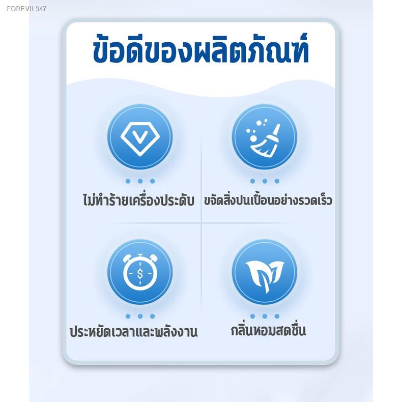 พร้อมสต็อก-น้ำยาล้างเครื่องประดับ-น้ำยาทำความสะอาดเครื่องประดับ-น้ํายาล้างเงินแท้-120ml-ให้ดูใหม่สวยเงางามดังเดิมได้-น้ำ