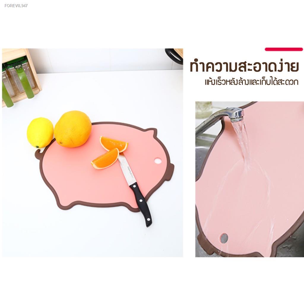 พร้อมสต็อก-locknlock-เขียง-anti-bacteria-รูปลูกแพร-รุ่น-csc552