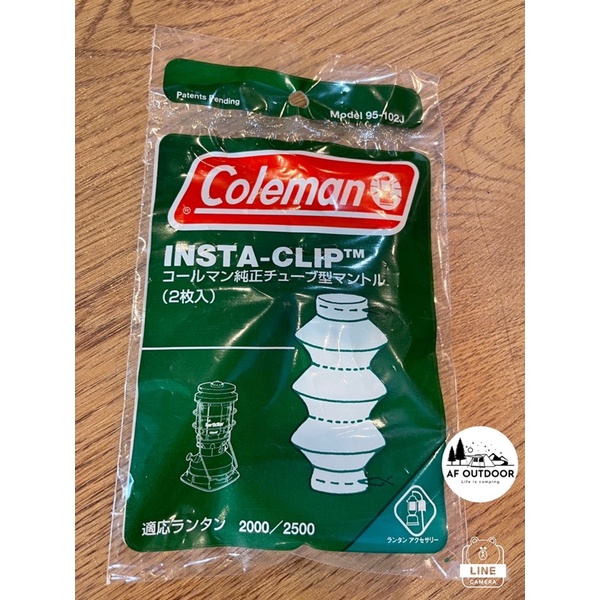 พร้อมส่ง-ไส้ตะเกียงcoleman-northstar-jp-mantle-95-102j-2pcs