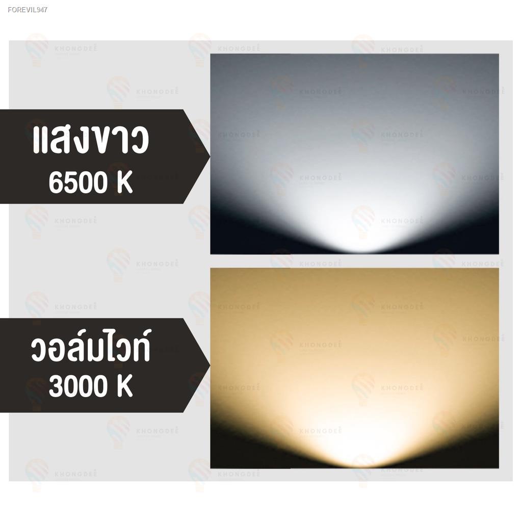 พร้อมสต็อก-หลอดไฟ-led-ทรง-ufo-หลอด-led-ขนาด-85w-แสงกระจายกว้าง-200-องศา-ประหยัดไฟ