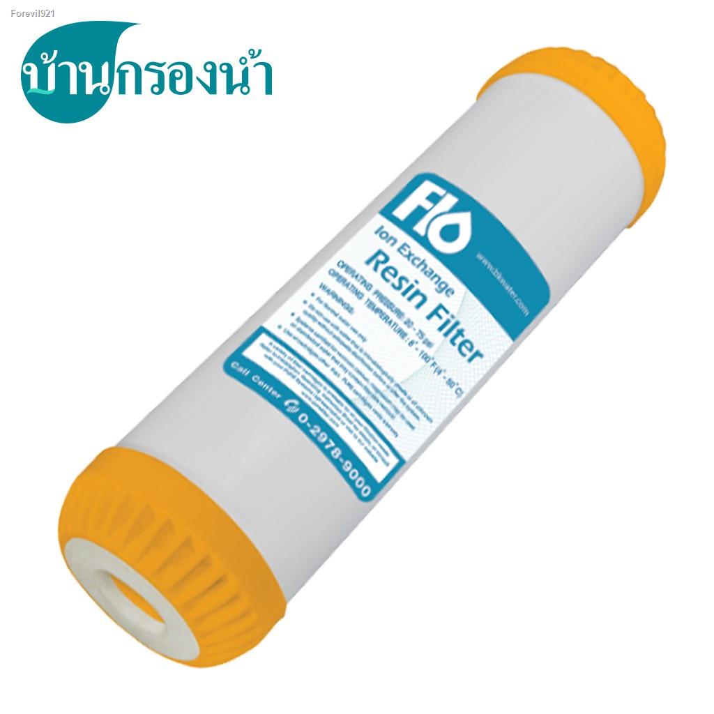 พร้อมสต็อก-flo-ไส้กรองน้ำ-3-ขั้นตอน-flo-03-pp-carbon-resin-ใช้ได้กับเครื่องกรองน้ำทุกยี่ห้อ-รับประกันคุณภาพโดยบ้านกรอง