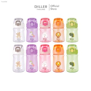 พร้อมสต็อก Diller Tritan Flask 400/550ml DB007กระติกฝากดหลอดพร้อมสายสะพาย และตัวล็อก พลาสติกไททั้นเบาและทน BPA Free รับป