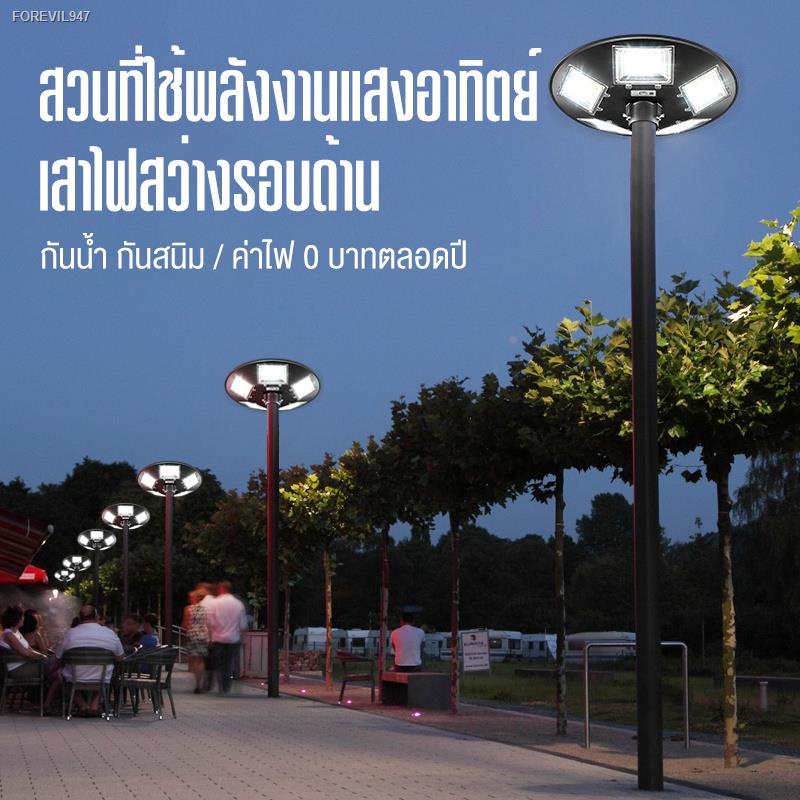 พร้อมสต็อก-ไฟโซล่าเซลล์-ไฟสว่างถึงเช้าled-โคมไฟโซลาร์เซลล์-solar-cell-light-โคมไฟถนน-โคมไฟสปอร์ตไลท์-ไฟโซล่าเซลล์-ufo-1