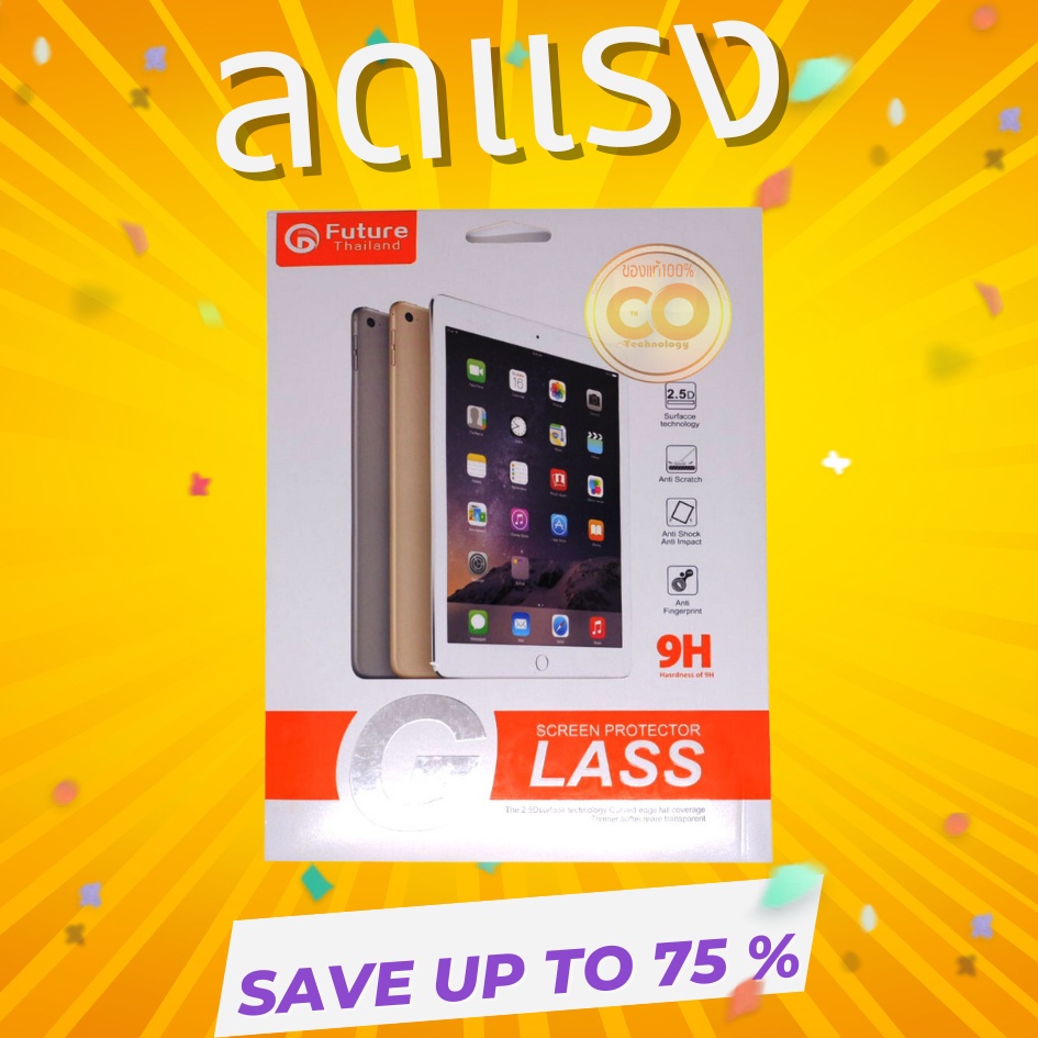 hd-ฟิล์มกระจก-9h-samsung-tab-4-sm-t230