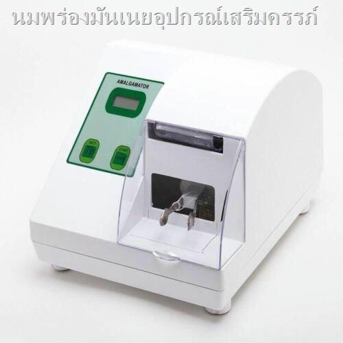 APHRODITE High Speed Digital Amalgamator - Dental Lab Capsule Mixer Purple 110V