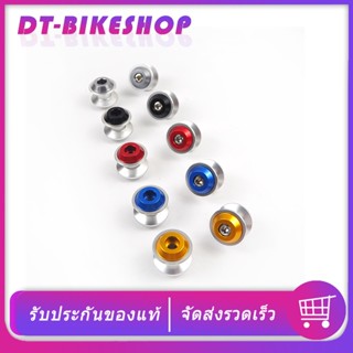 สปูนยกรถ V2 Racing Power 6mm 8mm 10mm มี 5 สี ใส่ได้กับรถมอไซค์ทุกรุ่น