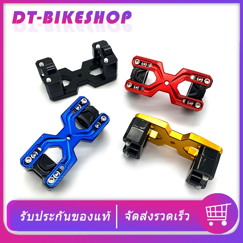 ตุ๊กตาแฮนด์-มีเนียม-cnc-สำหรับแฮนด์-22-มิล-และ-28-มิล