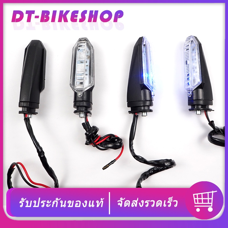 ไฟเลี้ยว-hondaclick-125i-click-150i-cb-150r-adv150-หน้า-หลัง-กล่องละ-4-ชิ้น-led-ไฟเลี้ยวหลังเดิม