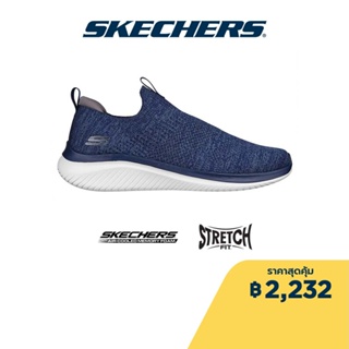 ภาพหน้าปกสินค้าSkechers สเก็ตเชอร์ส รองเท้าผู้ชาย Men Sport Ultra Flex 3.0 Demchek walking Shoes - 232337-NVGY Air-Cooled Memory Foam Machine Washable ที่เกี่ยวข้อง