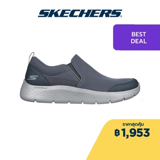 ภาพหน้าปกสินค้าSkechers สเก็ตเชอร์ส รองเท้าผู้ชาย Men Online Exclusive GOwalk Flex Shoes - 894181-DKGY ที่เกี่ยวข้อง