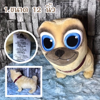 ตุ๊กตา Pug Pug Adventure Laurie Disney Store มือสอง ลิขสิทธิ์แท้ดิสนีย์